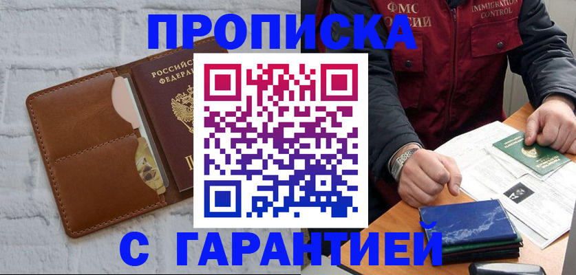 форма 3 в Тереке