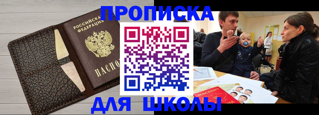 форма 3 в Тереке